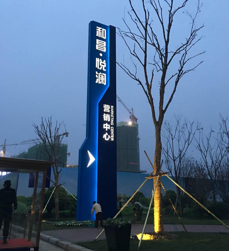 张家港标识标牌