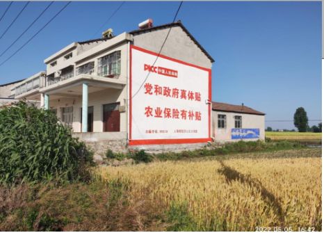 张家港墙体广告