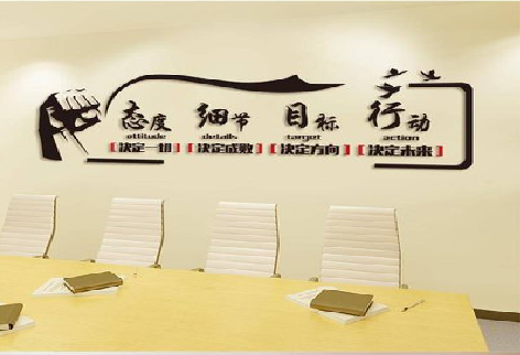 张家港企业文化墙主要展示什么？