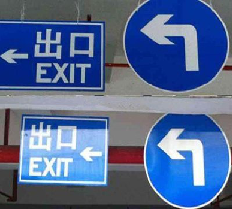 张家港在日常生活中如何区分标识与标牌？