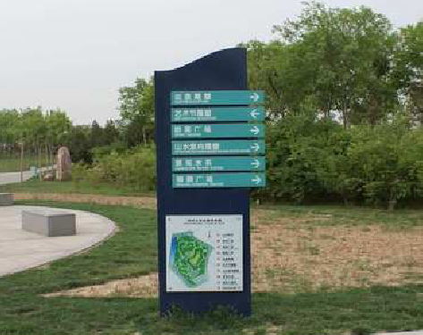 张家港标识标牌