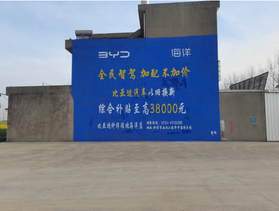 张家港墙固是否有必要刷？