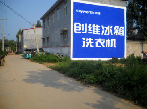 张家港墙体广告