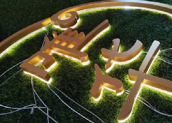 张家港门头上的发光字你选对了吗？