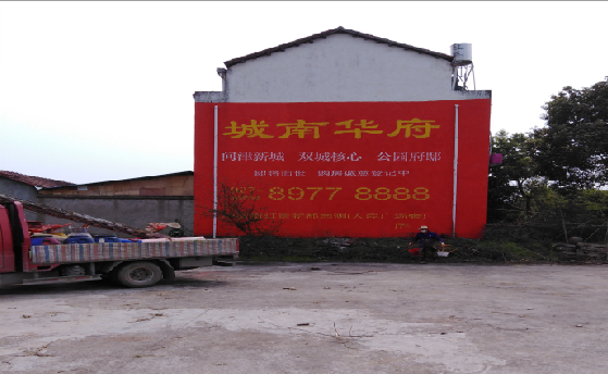 张家港墙体彩绘如何呈现最大效果？