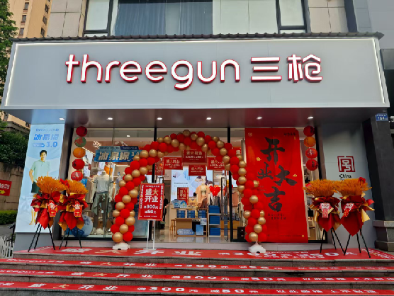 张家港三枪连锁店装修