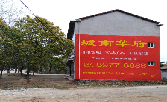 张家港分析哪些行业适合做墙体广告？