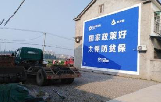 张家港在城镇刷墙体广告会有效果吗？