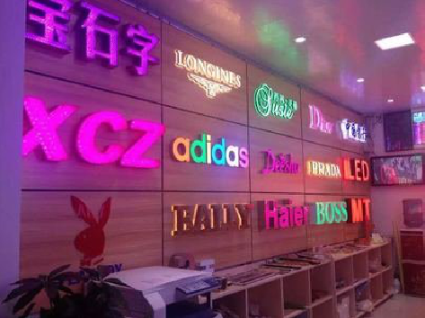 张家港七彩外露发光字的制作工艺。