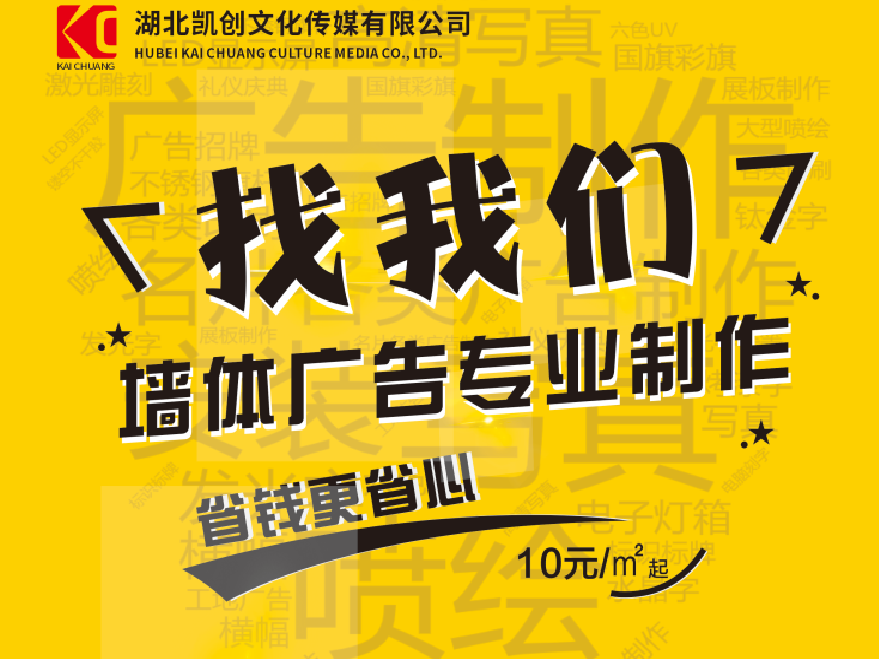 张家港如何增加广告公司的业务量？