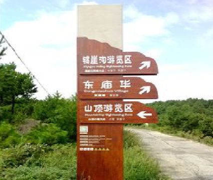 张家港标识标牌制作验收标准有哪些？