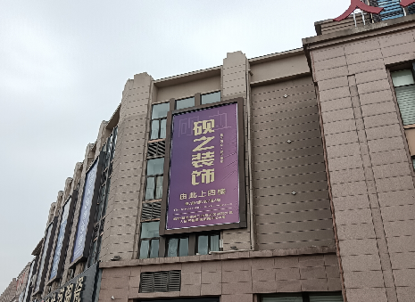 张家港高空喷绘如何安装？