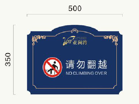 张家港在标牌设计中，如何满足客户需求？