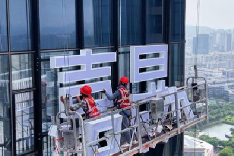 张家港玻璃上安装发光字怎么固定呢？