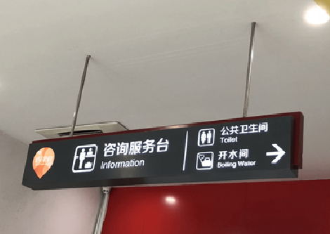 张家港商场标识牌如何和商场整体装修风格保持一致？